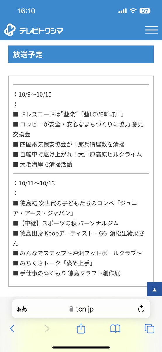88sho920's tweet photo. おはようございます！
本日はケーブルテレビさんが来てくださいます✨
パーソナルジムSOLを沢山の方に認知してもらえるように良い所を伝えれるよう頑張ります☺️💪
先着30名様まで入会金無料キャンペーン中❗️
残り枠少ないので気になる方はお早めに❗️
お問い合わせお待ちしてます🙆‍♂️ https://t.co/FtrTnse4OA