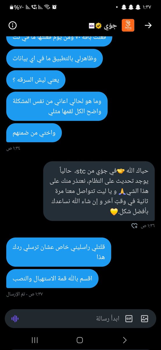 habebvalomar's tweet photo. @fzfm_s @jawwy https://t.co/hUGGWFGask