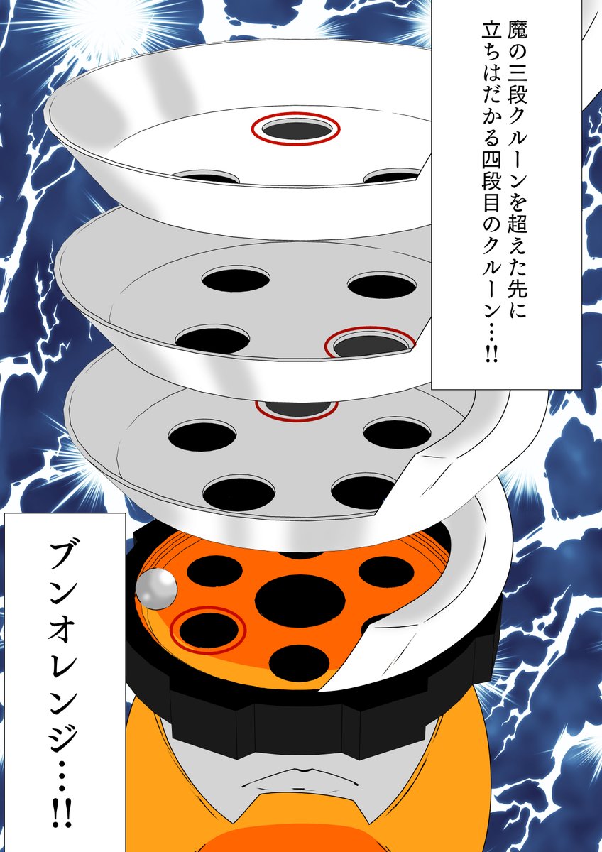 #あなたの評判良かった4選がみたい 