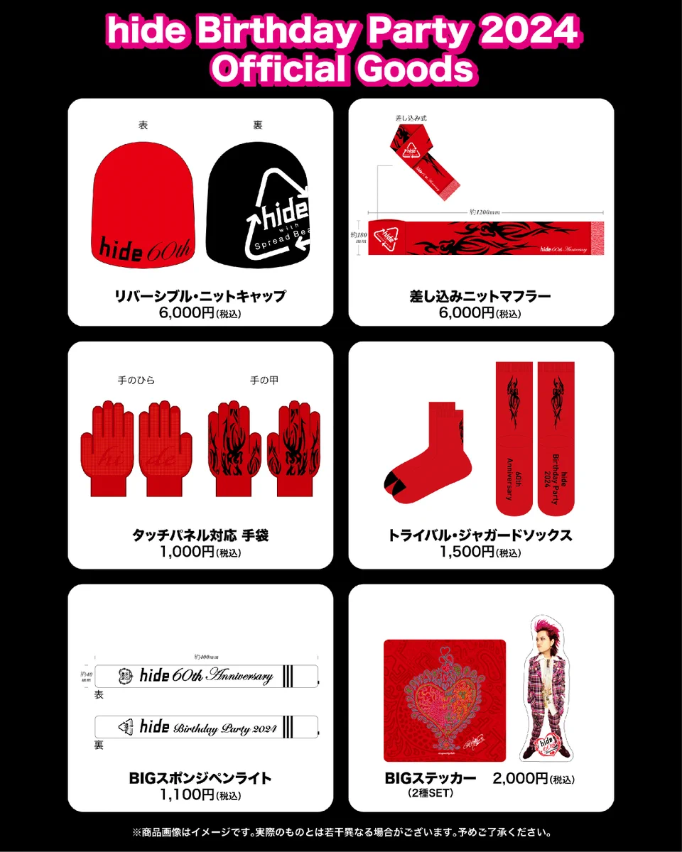 hide official on X: 