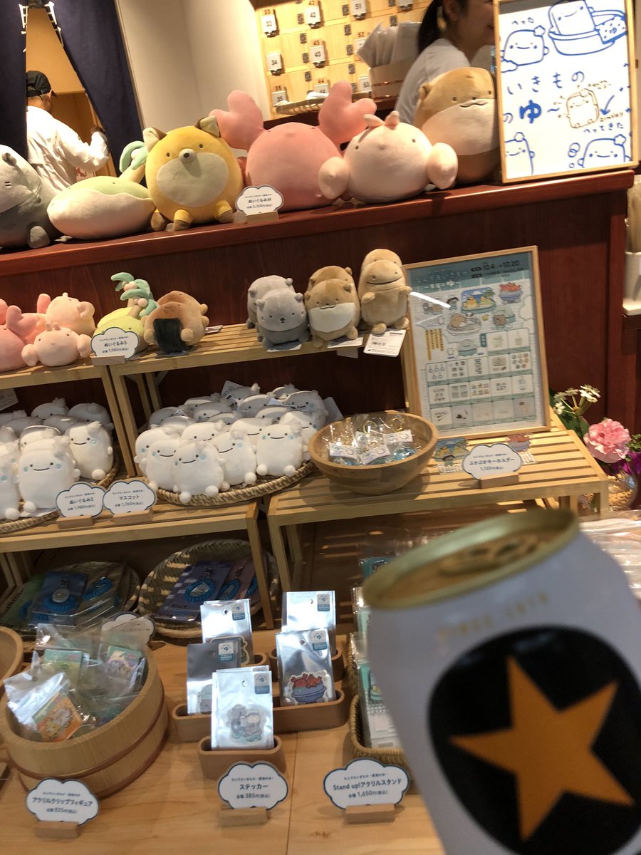 mameloco910's tweet photo. メインミッションコンプ✨
銭湯のお姉さんめっちゃ親切で
一気に東京好きになったw
#小杉湯
#原宿
#なんでもいきもの
#推し活 https://t.co/XhydtuKYpH