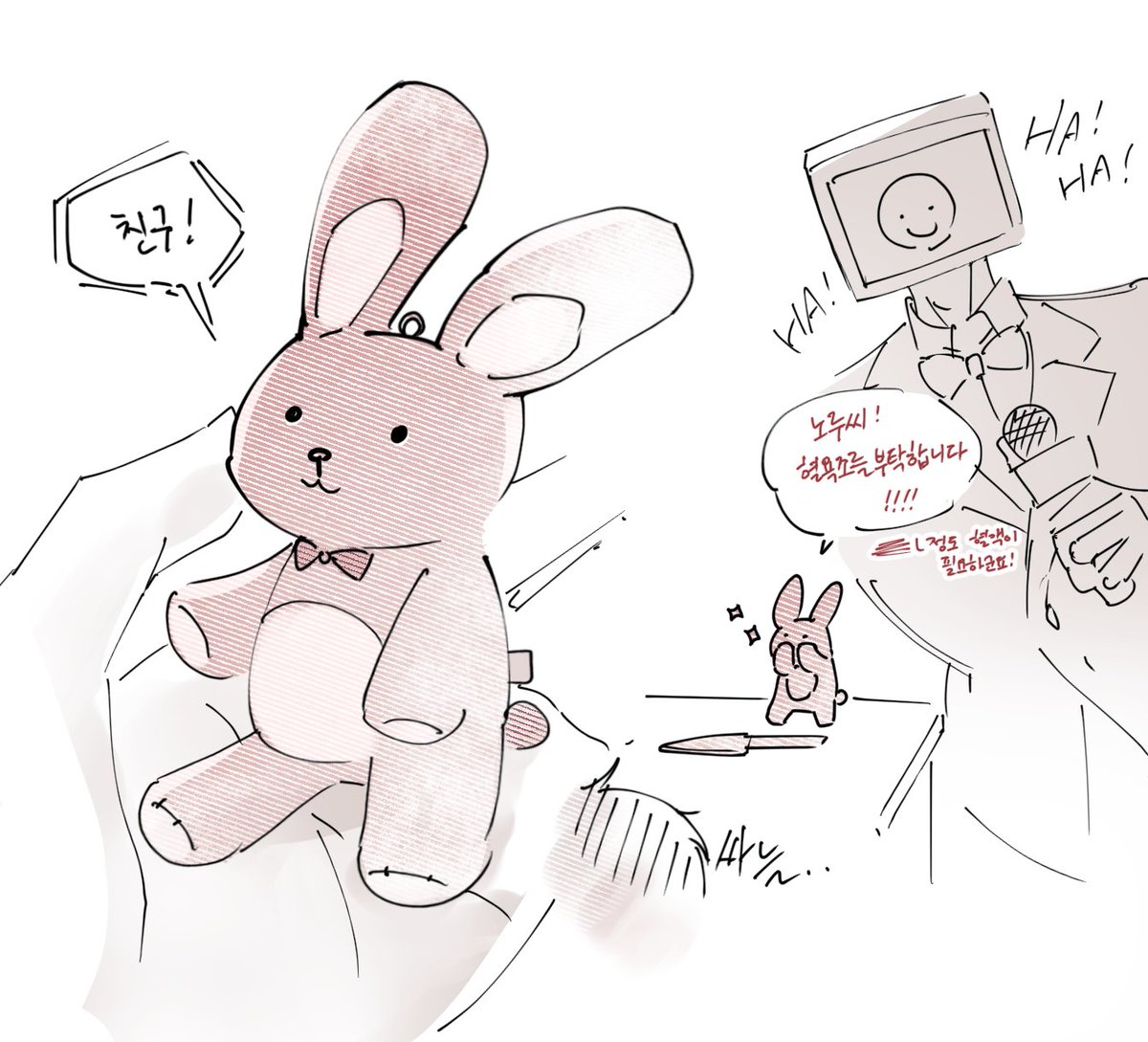 #괴담출근 
새벽에 잠깐 낙서하기
브라운의 해맑은 공포가 무섭다