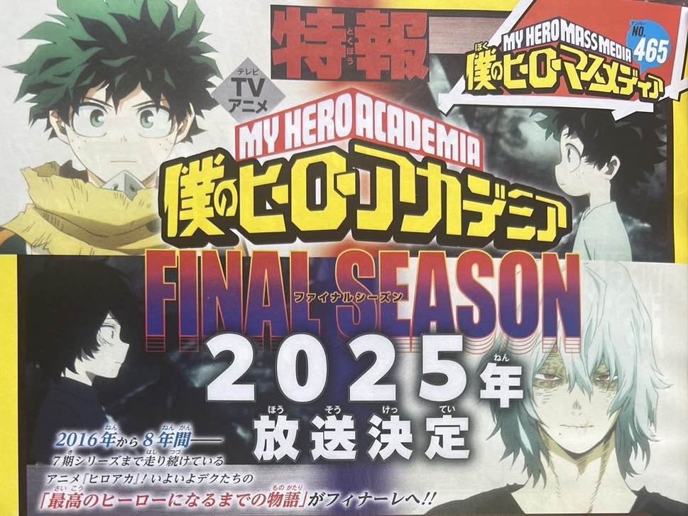 ChristlRosebud's tweet photo. @SpillTheMemes What are the chances?, also yeah it’s real.. Final Season is next year, from the looks of things it’s gonna be late 2025 in the Autumn or Winter https://t.co/FrDlkb4jPQ