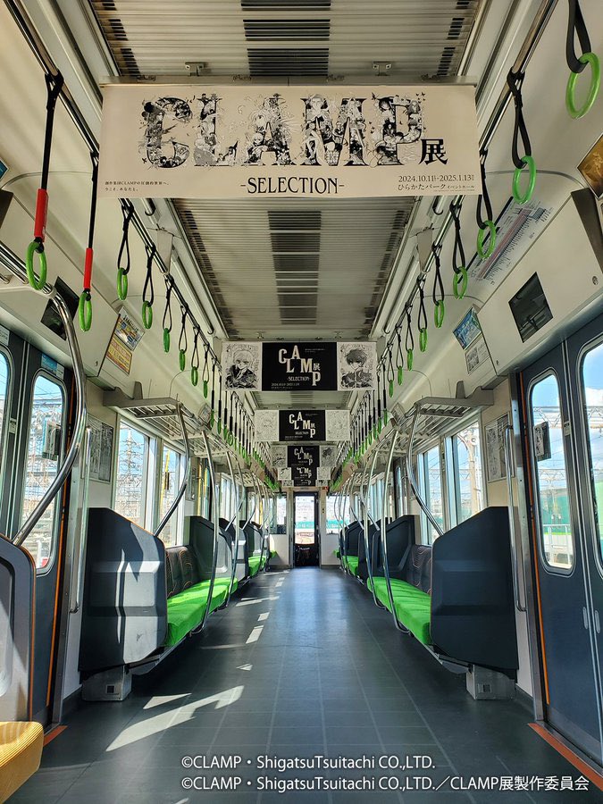 CLAMP展 京阪電車 チケットホルダー 全5種類セット CLAMP展 京阪電車