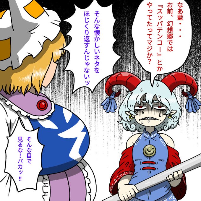 #あなたの評判良かった4選がみたい
いいねが伸びたやつ。 