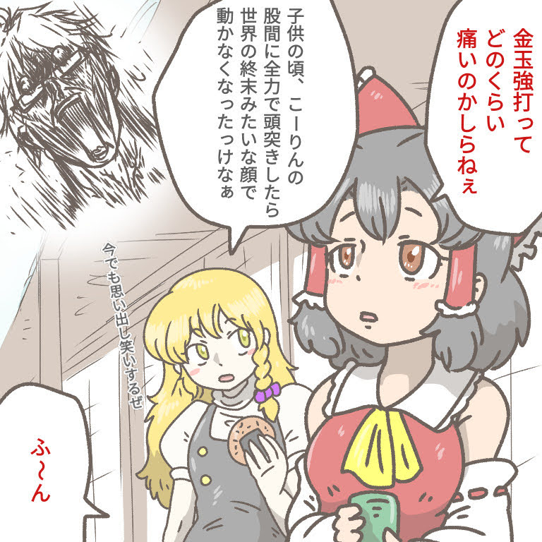 #あなたの評判良かった4選がみたい
いいねが伸びたやつ。 