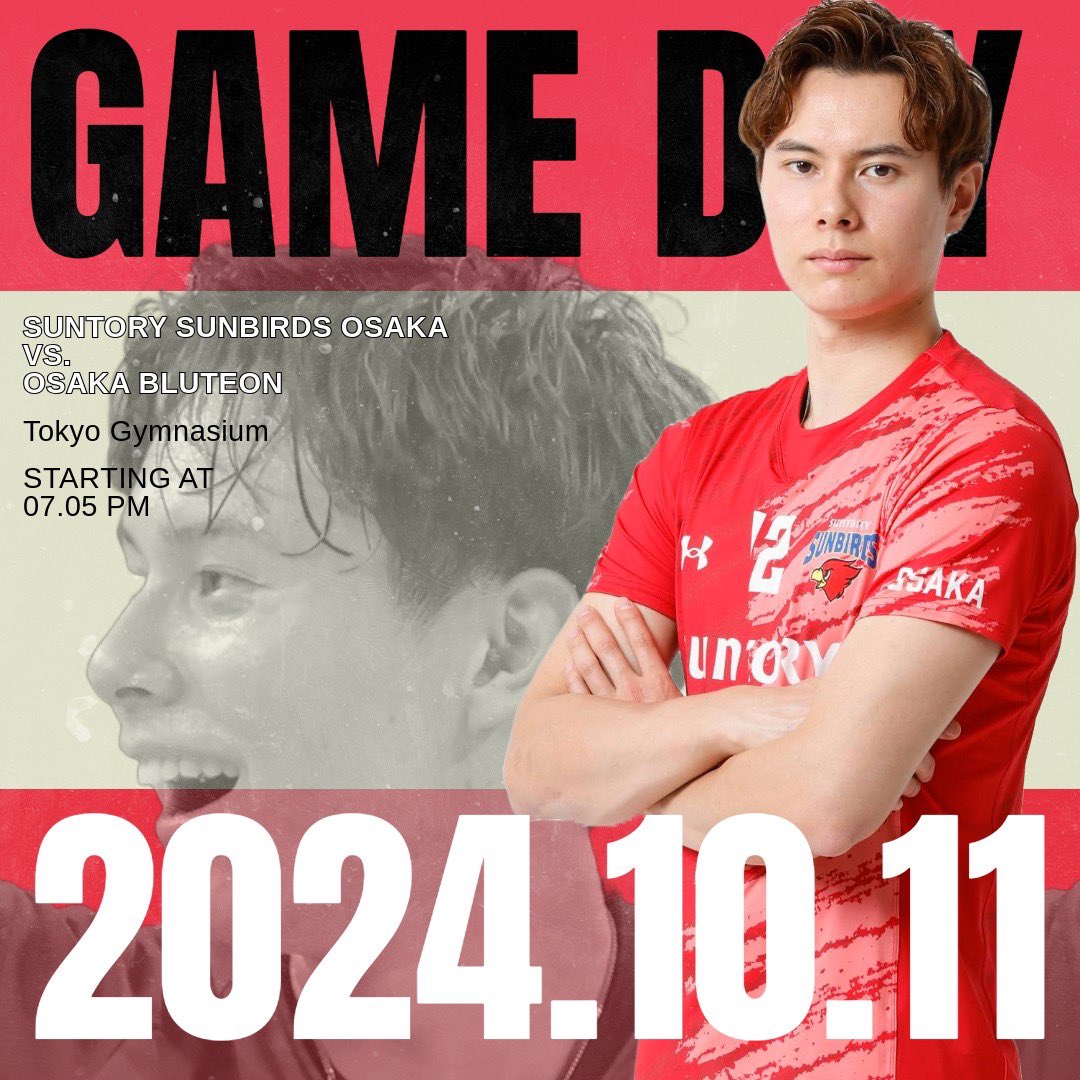 SUNTORY SUNBIRDS サイン入りポスター（髙橋藍 含む） 髙橋藍選手のサイン入りバレーボールなど1,012名様にその場で当たる