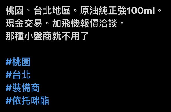 安安 王 tweet media