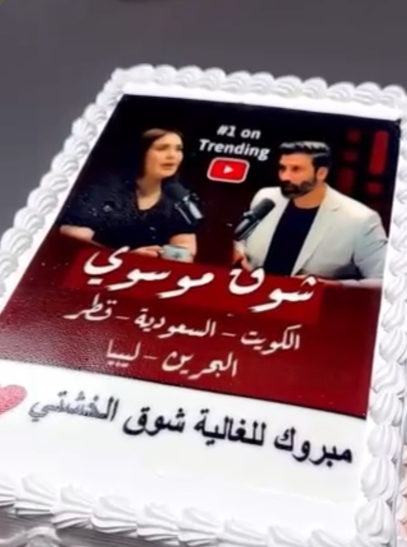 shoug_alkhashti's tweet photo. صديقك من صادقك في جميع لحظاتك 💜

شكراً على تشجيعچ دكتورتنا الغالية وعشرة عمري

@sh_alhamdan https://t.co/WURcYl3fVu