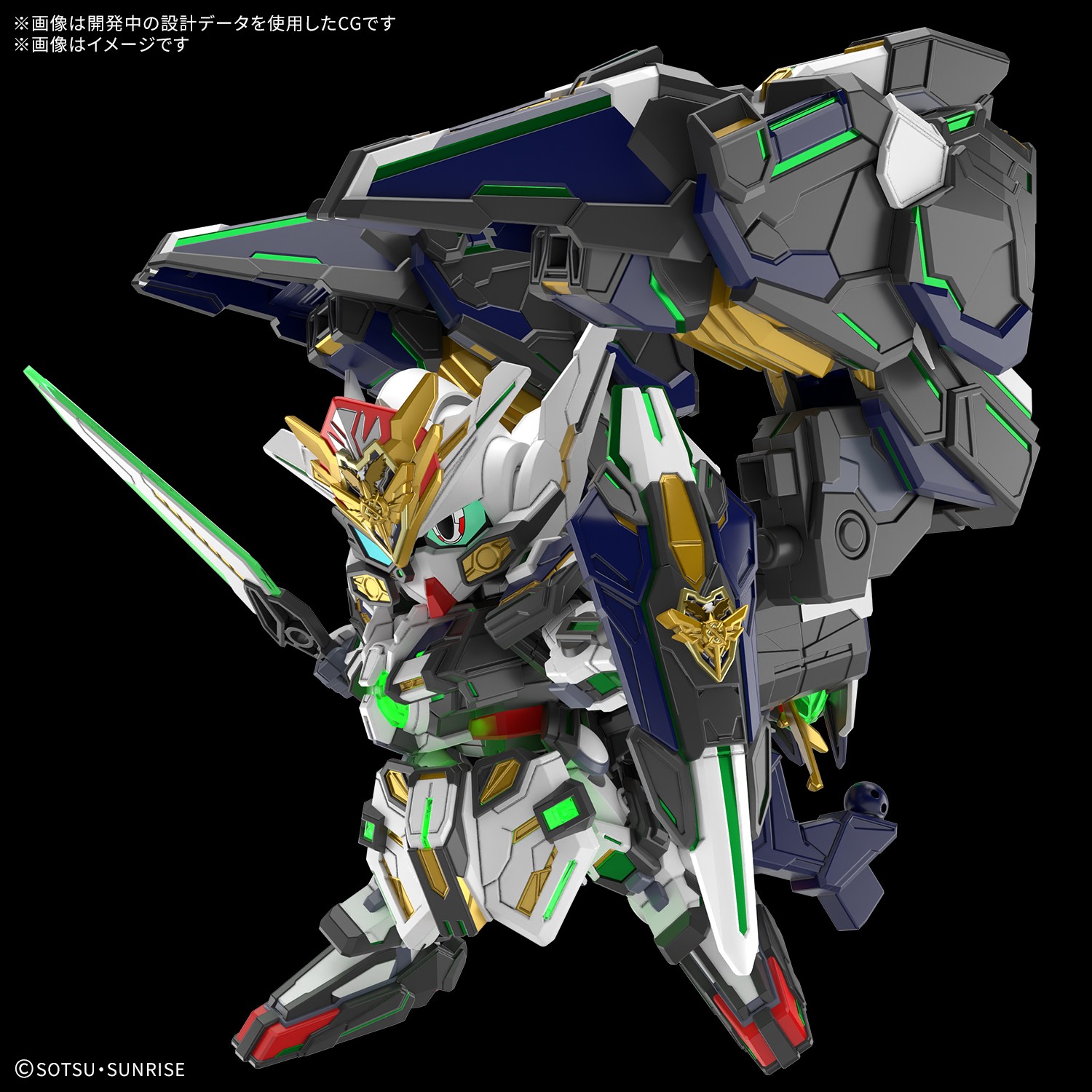 SDガンダムオールコレクション 全133種大集合 アニメ系[機動戦士