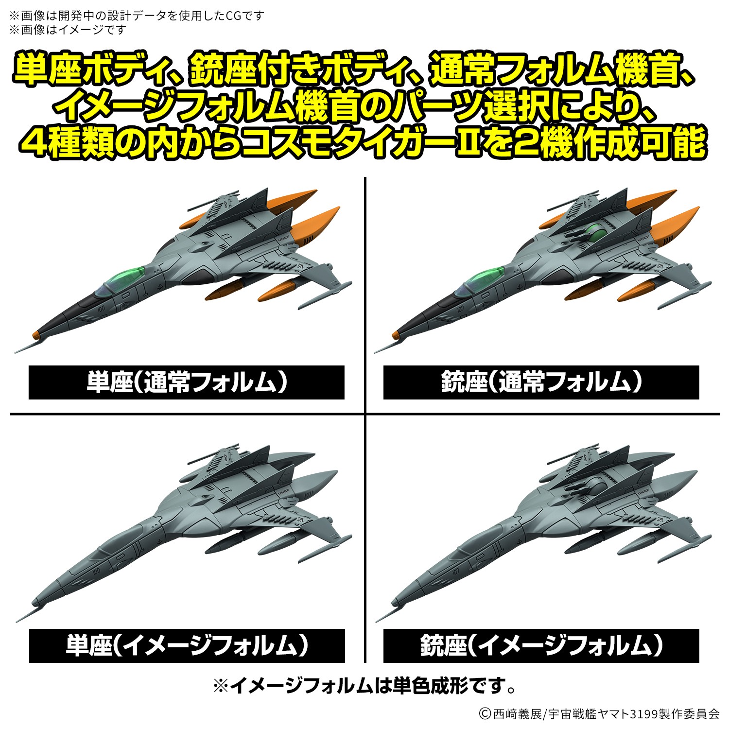BANDAI SPIRITS ホビー事業部 on X: BANDAI SPIRITS ホビー事業部 on X: