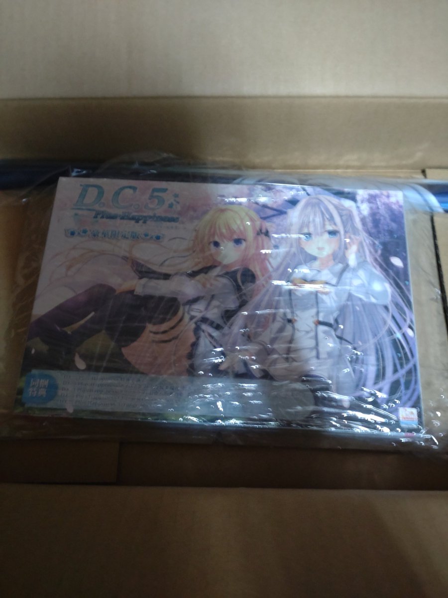 #DC5PH
ようやく予定の無い休みやっと遊べる