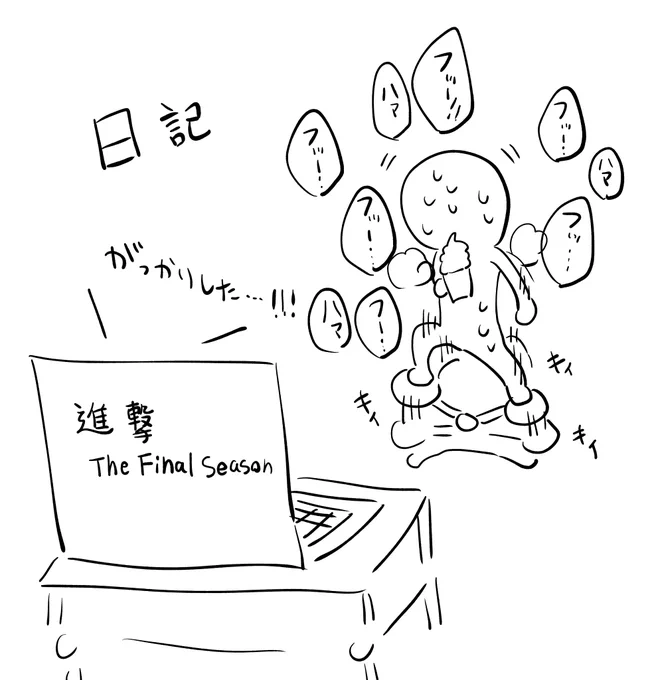 実は膝がやや壊れてる 