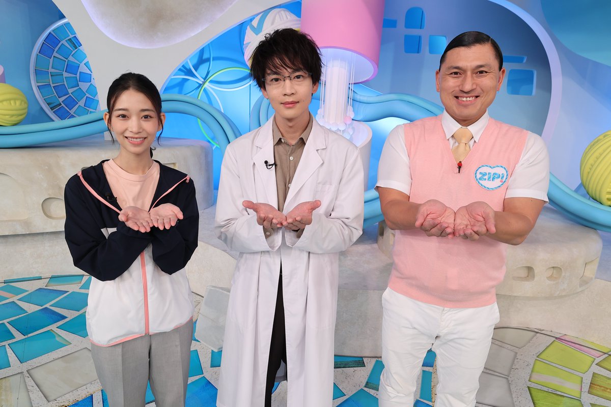 今朝のZIP!8時台は…👀 明日よる9時スタートの新ドラマ✨ 『🥼#放課後