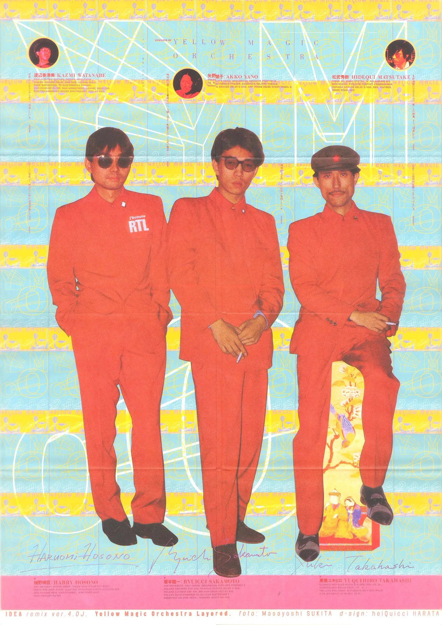 IDEA No. 346 羽良多平吉 HeiQuiti Harata 羽良多平吉 nu Art Project 