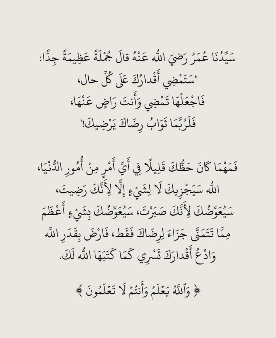 Noufibrah's tweet photo. https://t.co/RVVpVFCUf0