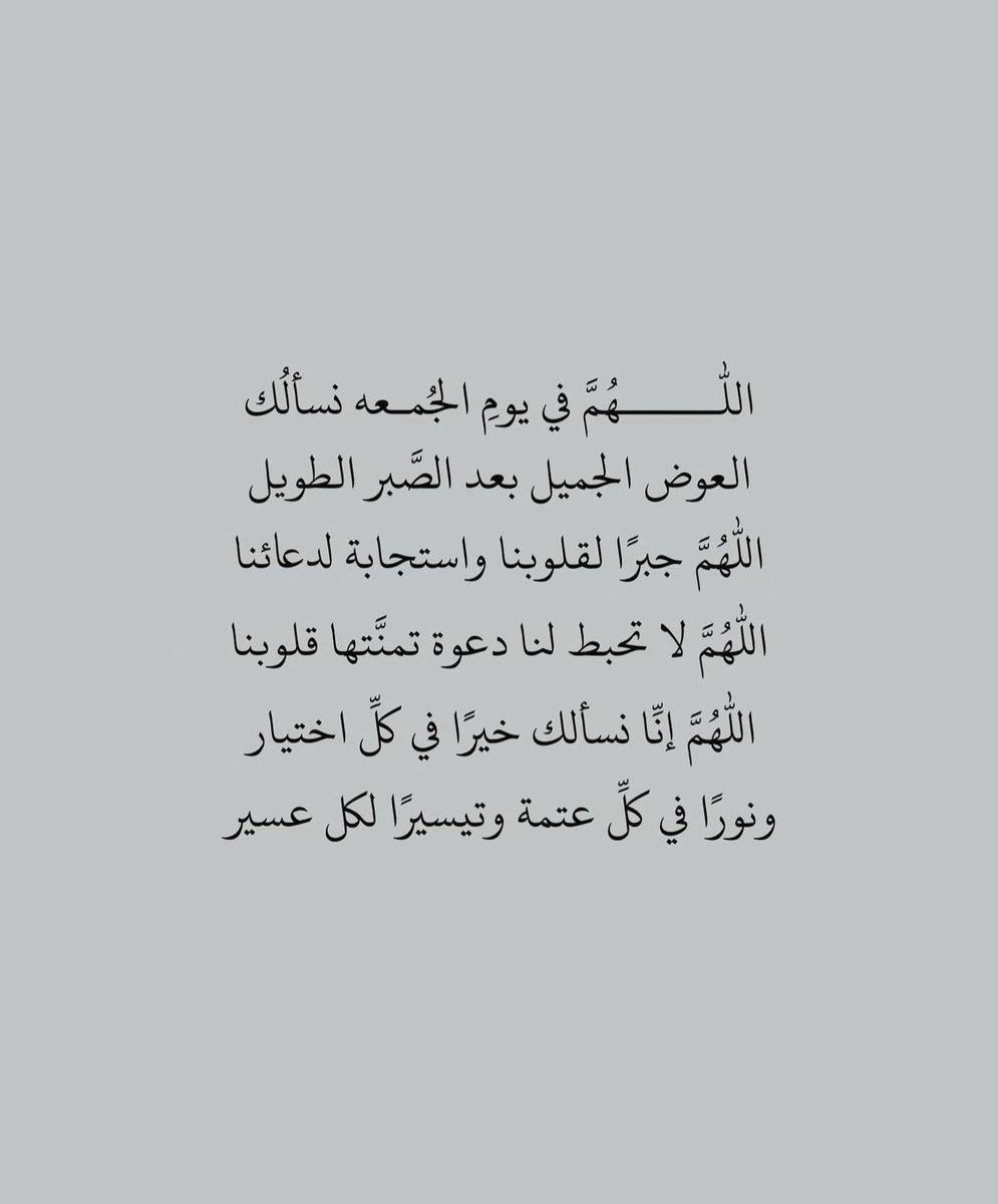 قصّاصَات (@warrq_) on Twitter photo 