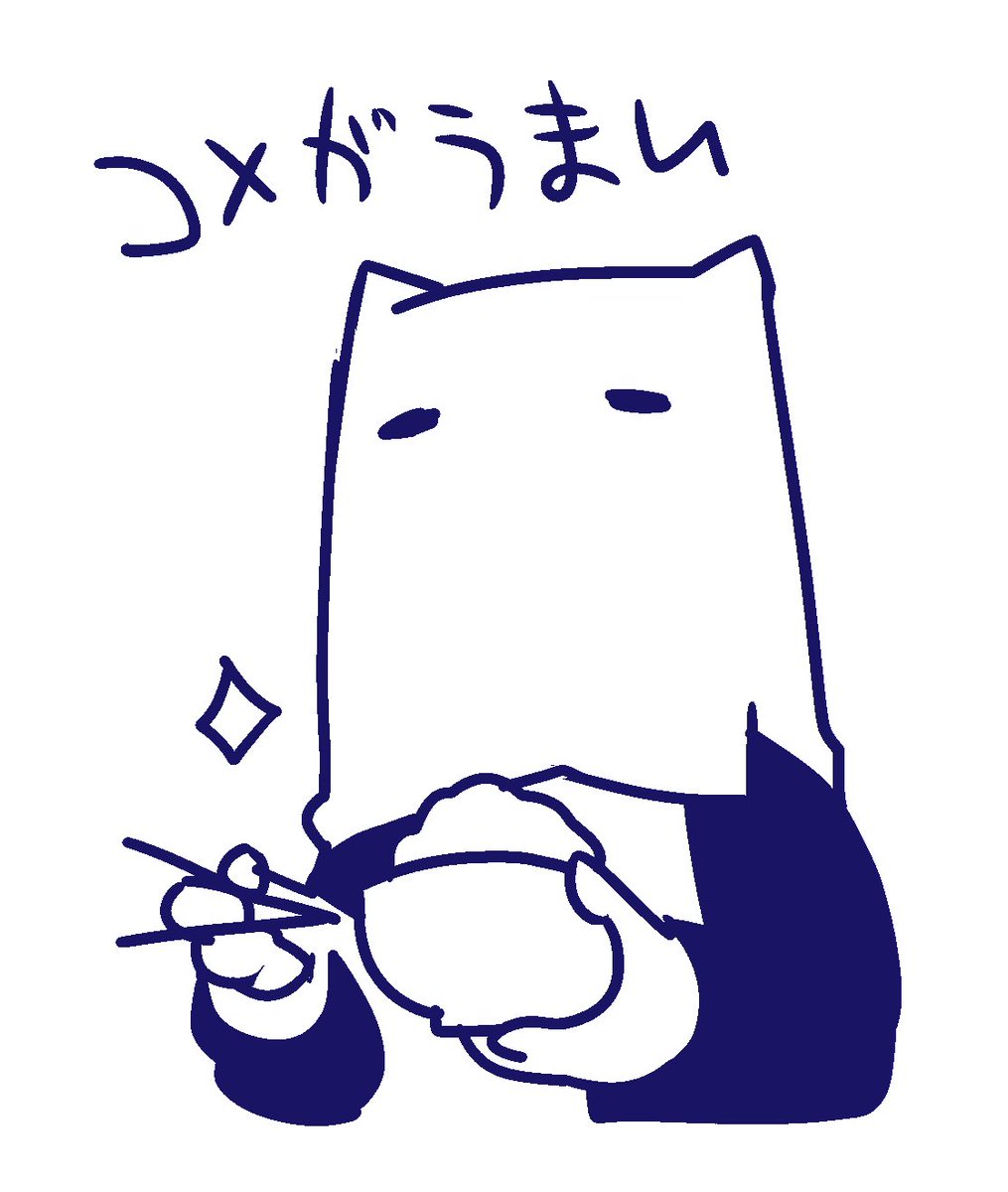 ちゃんとした告知は後ほどになりますが、「たあいないのうりょく」の単行本1巻が「「「紙で」」」出ます。特典というかそういうのもあります。今は修正とか追加とかをバリバリやっています。詳細はしばしお待ちください。がんばります!!! 