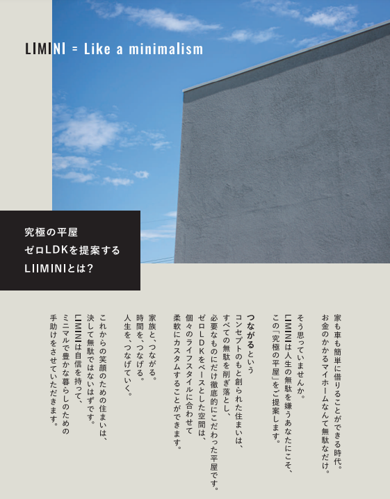 FIND_VALUE__'s tweet photo. 【新築戸建てを検討している方】

🏡シンプルでスタイリッシュな家に住みたい
🏡住まいのこと、何でも相談したい
🏡業界経験が長い方と話したい

そんな方は是非 #FINDVALUE へ
相談はこちら：https://t.co/oEoYfHqm9j

#新築戸建て #平屋 #理想の住まい探し https://t.co/wxl7E3qCxC
