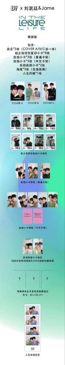 ALYngpasabuy's tweet photo. U! China Magazine 2024.10 - First Note of Love PH GO
💰 A/B/C: ₱950+LSF
💰 D: ₱3100+LSF
✅ Pick
📅 DOO: Until OOS
💸 DOP: PAYO
‼️ No Form = No Payment
🚢 Normal
🔗 https://t.co/BANWNLXzHz
wts lfb phgo #刘泯廷 #Jame #firstnoteoflove #彈一場完美戀愛 #TimLiu #JameKasama https://t.co/NWDLwF8U4b