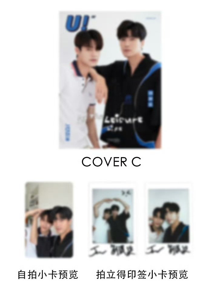 ALYngpasabuy's tweet photo. U! China Magazine 2024.10 - First Note of Love PH GO
💰 A/B/C: ₱950+LSF
💰 D: ₱3100+LSF
✅ Pick
📅 DOO: Until OOS
💸 DOP: PAYO
‼️ No Form = No Payment
🚢 Normal
🔗 https://t.co/BANWNLXzHz
wts lfb phgo #刘泯廷 #Jame #firstnoteoflove #彈一場完美戀愛 #TimLiu #JameKasama https://t.co/NWDLwF8U4b