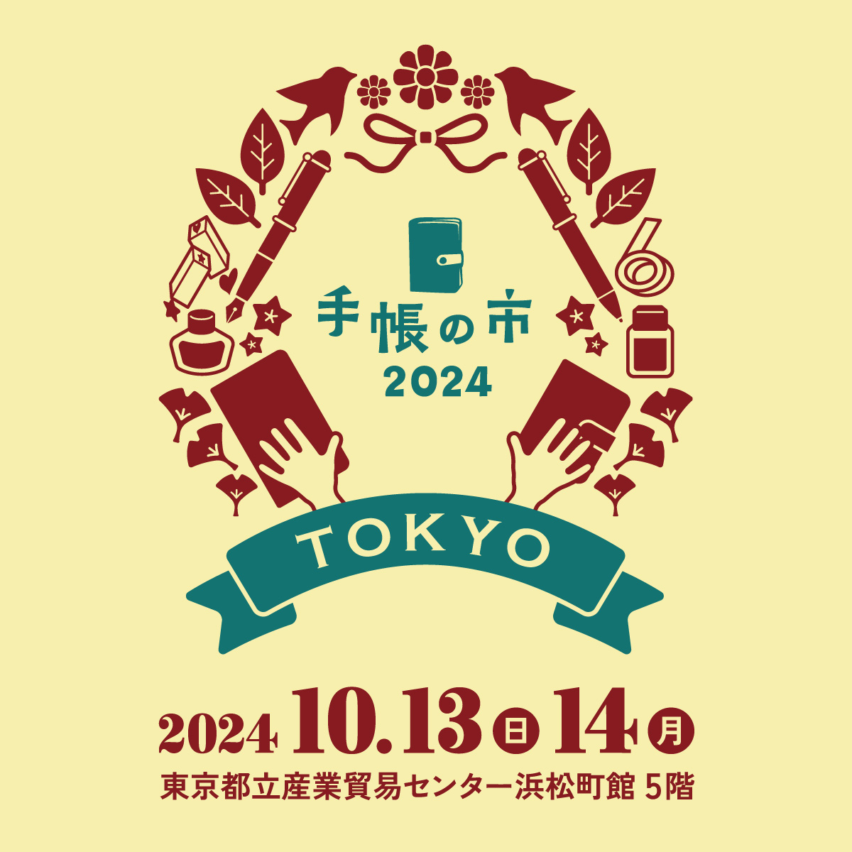 ntctechocreator's tweet photo. #手帳の市2024秋
🍁出展者紹介🍁
#wakami
いい紙と暮らそう。
越前で製紙の製造と販売を手がける石川製紙と東京を拠点に紙の流通を行う吉川紙商事が「触れる。学ぶ。楽しむ。」をテーマに紙文化の継承と新規価値の創造をめざすプロジェクトです。
チケット情報はコチラ
https://t.co/M1uK2nAAS4 https://t.co/aJTaeYMkow