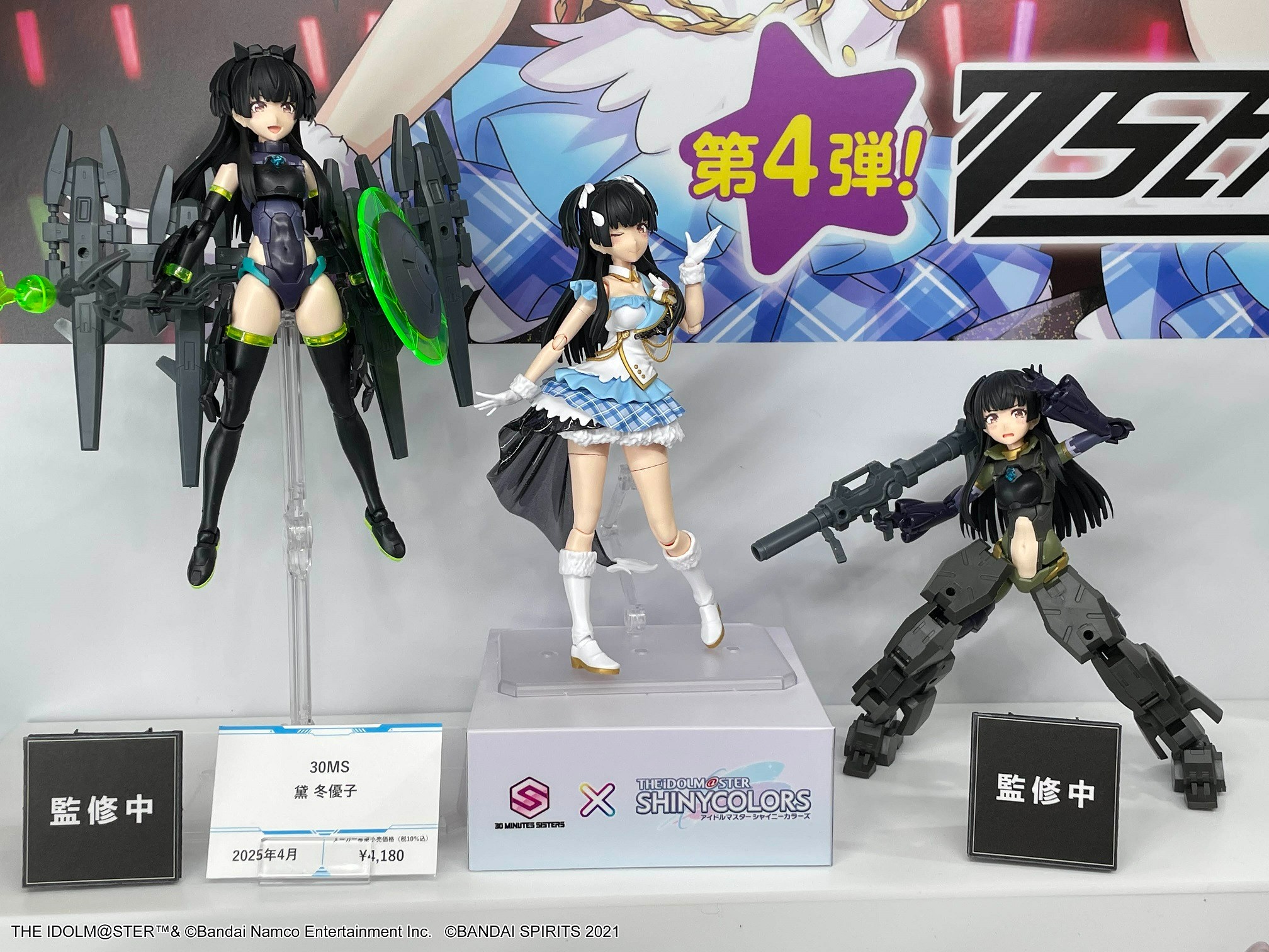 30 MINUTES SISTERS 公式SNS on X: 30 MINUTES SISTERS 公式SNS on X:
