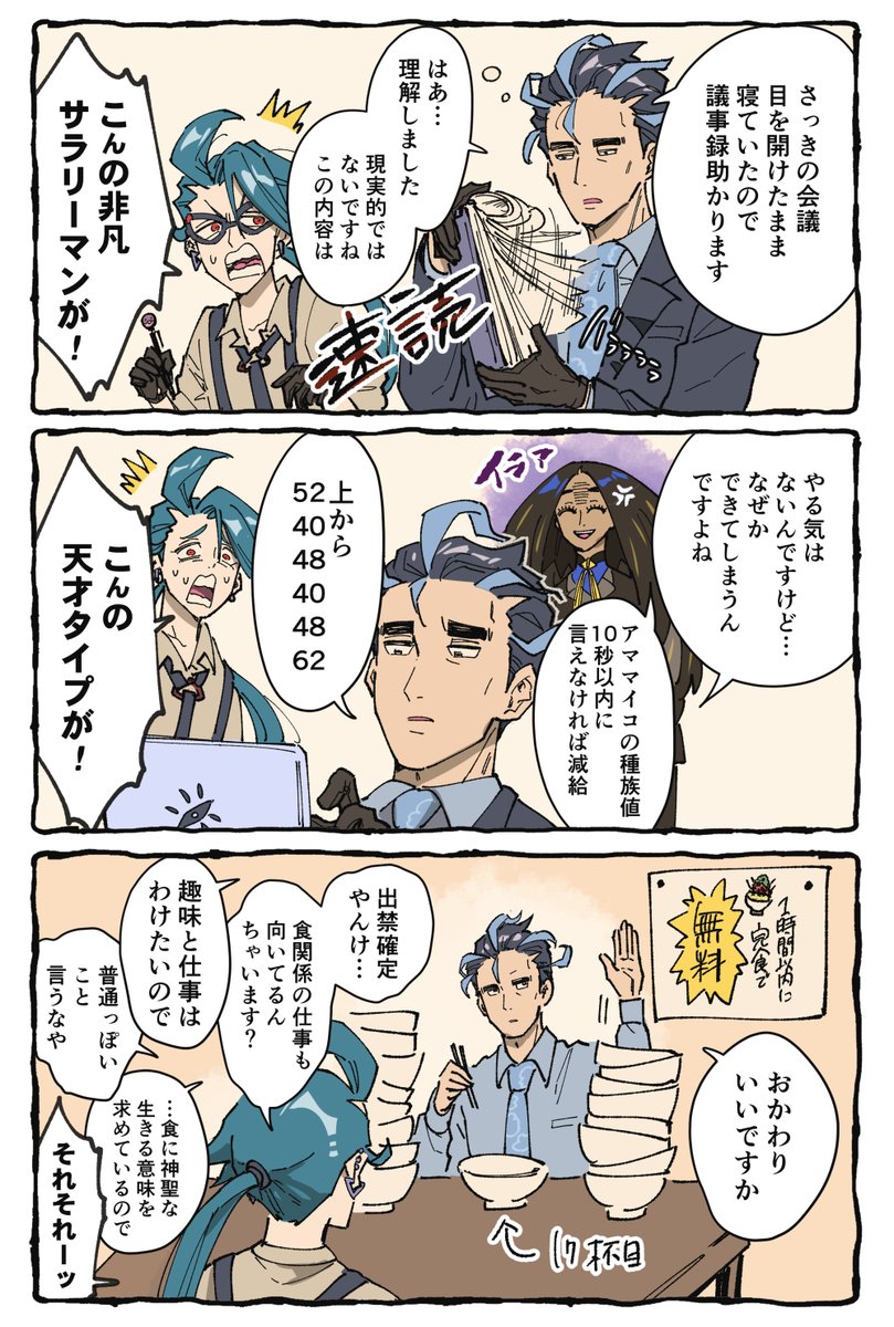 今年はpk沼にどっぷりいきました
#自分が選ぶ今年の4枚 