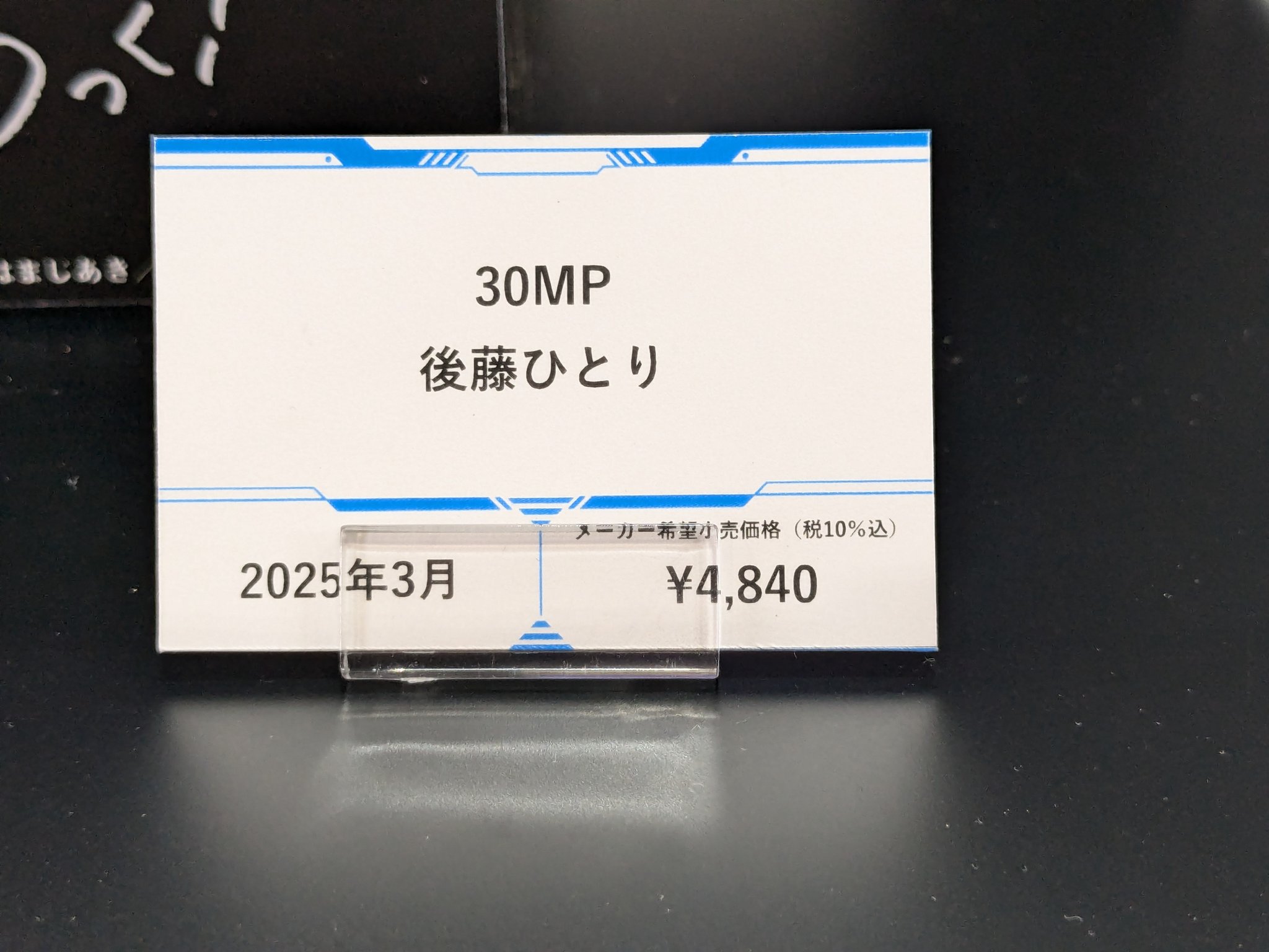 非売品 A1012K TSUTAYAオリジナルショートムービー 監督SABU その他 :: Yahoo!Auction｜DEJAPAN - Bid and Buy Japan with 0