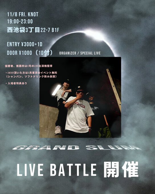 iamBurdon's tweet photo. 11/8 Fri. GRAND SLUM
【LIVE BATTLE 開催】
19 : 00 - 
knot（西池袋3丁目22−7 B1F）

【ENTRY】 ¥3000+1D
※ENTRY全員2月主催イベント無料（シャンパン・ソフトドリンク飲み放題）
【DOOR】 ¥1000（1D付）

エントリーは 各メンバーか
GRAND SLUM @GRAND_SLUM_ 
まで

-ルールは今月中に別途発表- https://t.co/tTyp1GmF7N