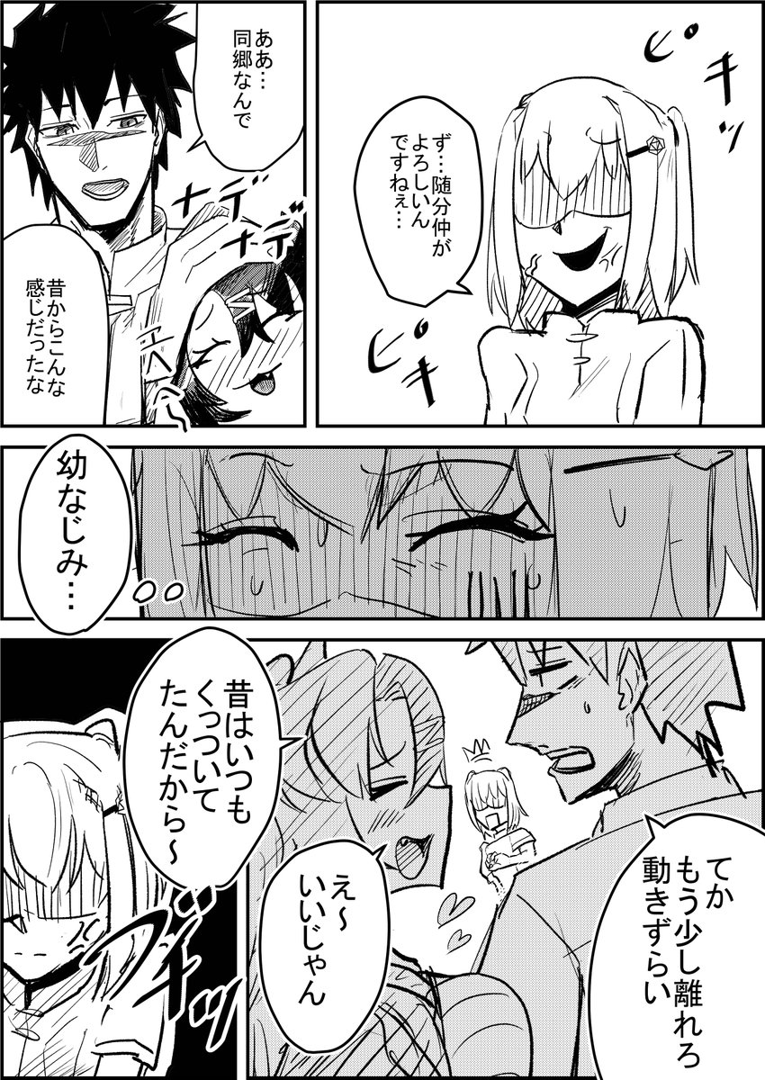 2/2 