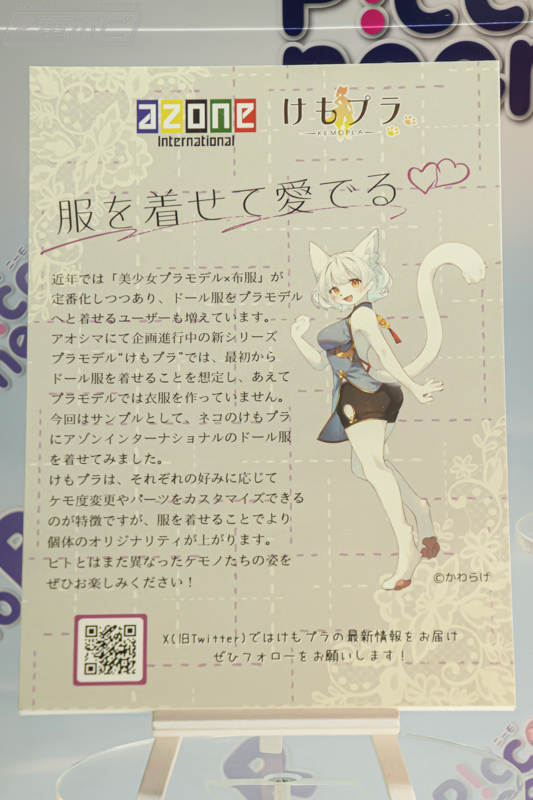 古い スウェーデン ケモケモ ドール 古い スウェーデン ケモケモ ドール 【公式通販】