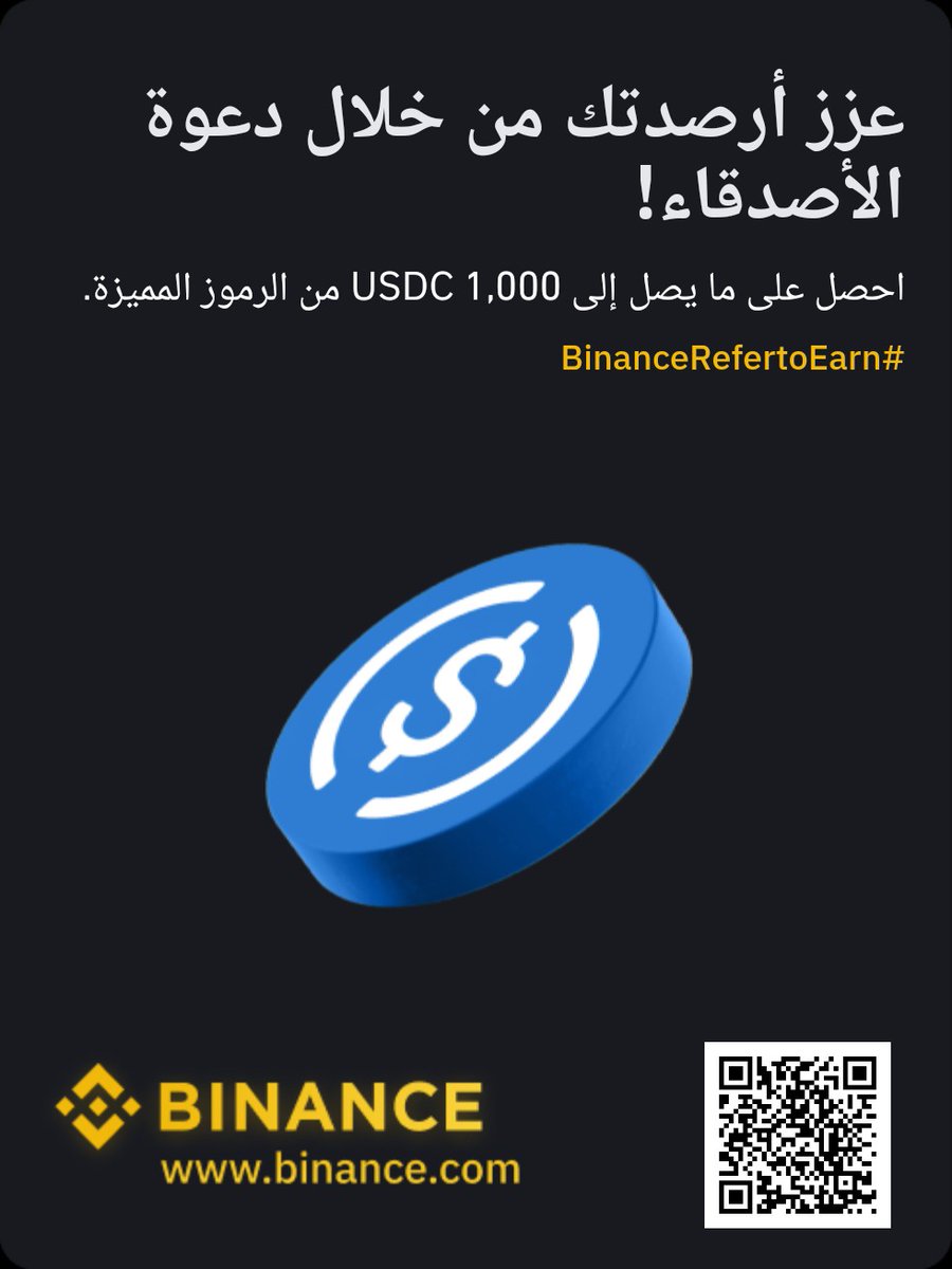 binance.com/activity/refer…