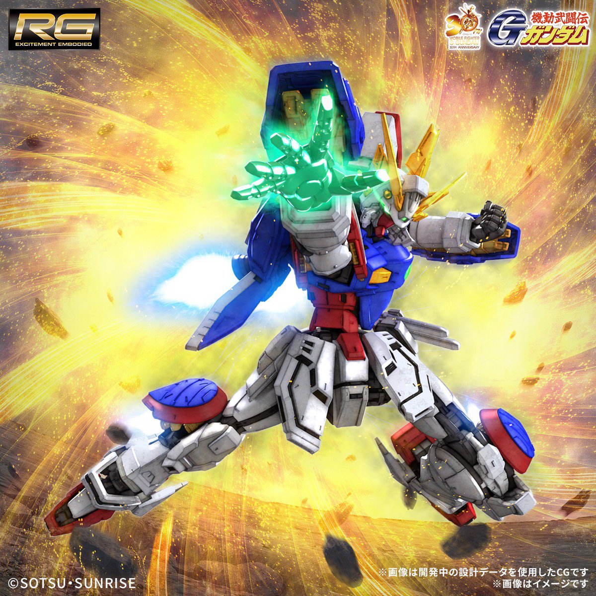 ZakuAurelius's tweet photo. RG SHINING GUNDAM!! https://t.co/Hxqt1CpBSt