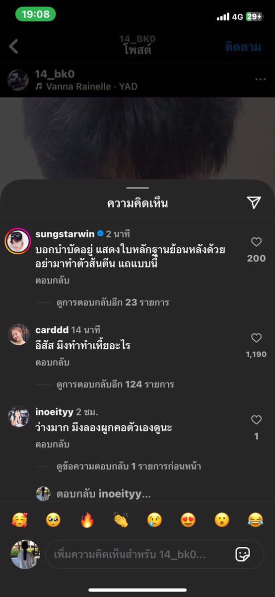 iphone8164248's tweet photo. พี่ก้าดพี่ซุงมาเยือนไม่สะเทือนได้ไง #อีอะตอม  #14_bk0 https://t.co/MlyJ29o1h5