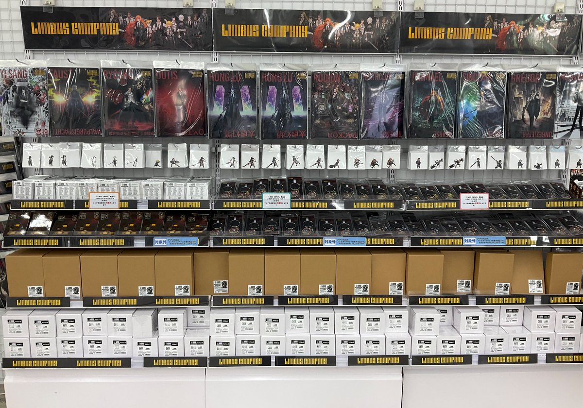 コーナー情報】 当店1Fにて『Limbus Company』関連商品を展開中