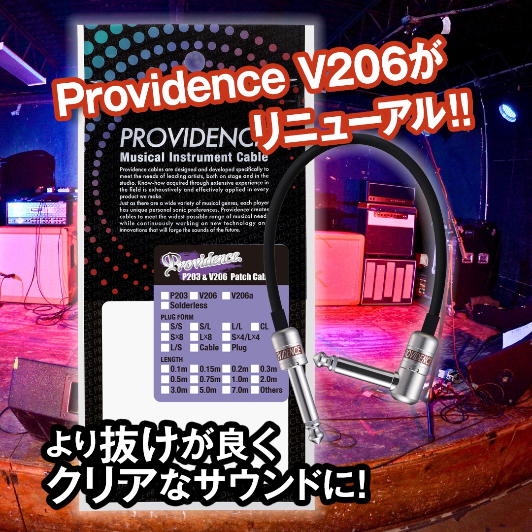 Providence_JPN's tweet image. ProvidenceV206“Silverbullet”パッチ!! 
最小プラグと 4mm径のケーブルで
ボード組み込みをより小スペースかつ軽量化
また特許取得のシェル緩み防止を標準装備で
断線や埃のショートなどトラブル防止に優れてます 
詳しくはこちら→ providence.jp/cable.html

#パッチケーブル #エフェクター