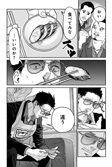 (3/3) 