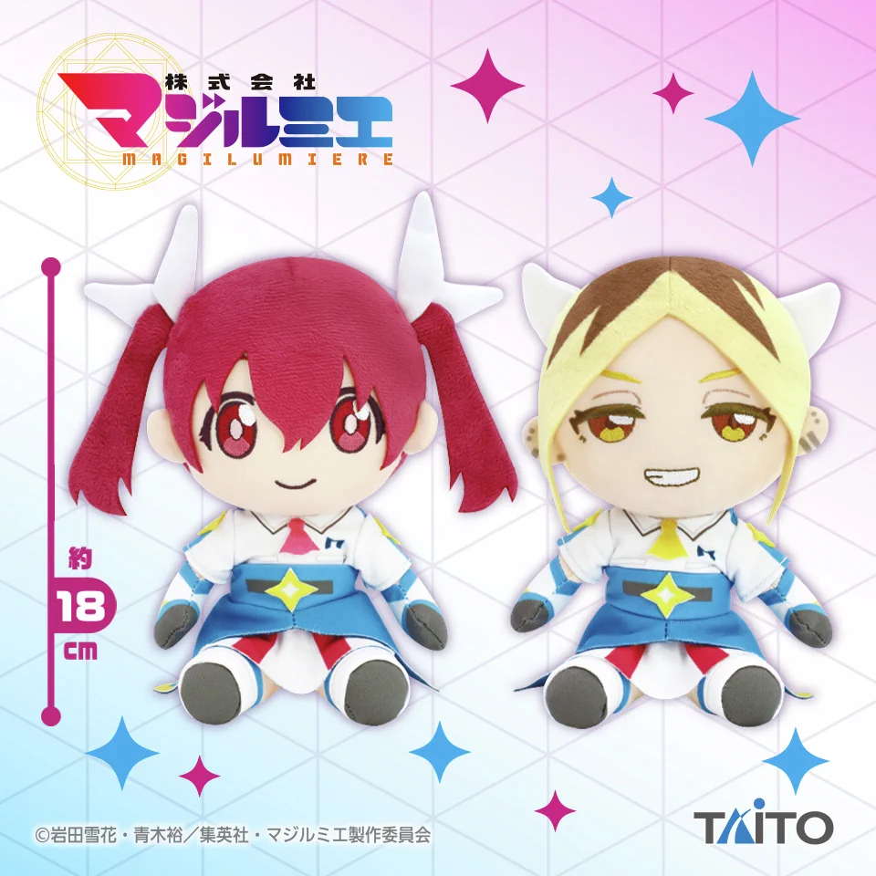 Replies by タイトートイズ (@Taito_Toys) / X