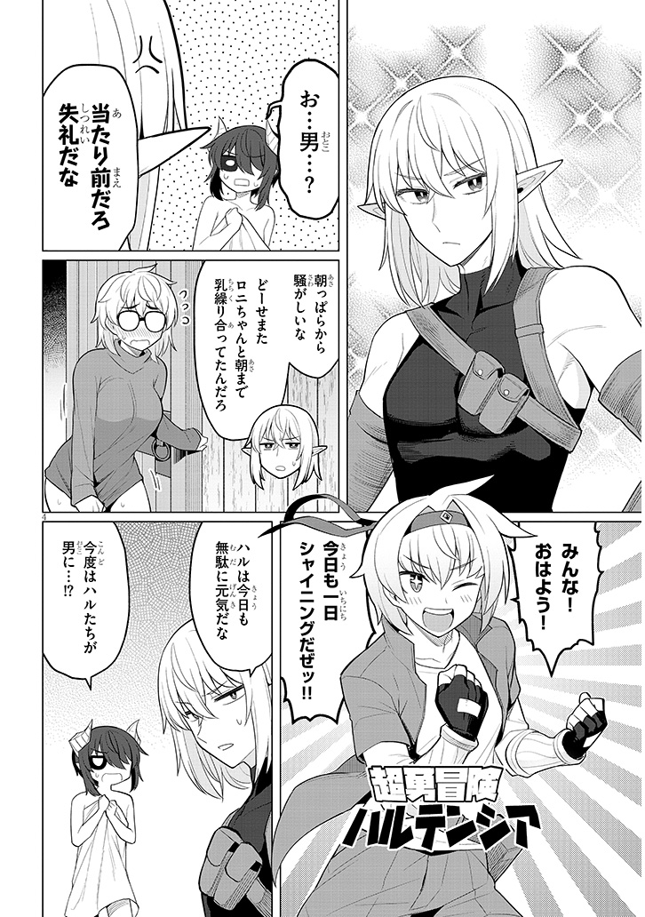 ダークサモナーとデキている58話が更新されました!
今回はニコニコとカドコミの掲載日が同じなのでそれぞれのURLで続きをどうぞ!
ニコニコ静画→ https://t.co/bnJ5wW4R36
カドコミ→ https://t.co/CZAqhFoi9i
