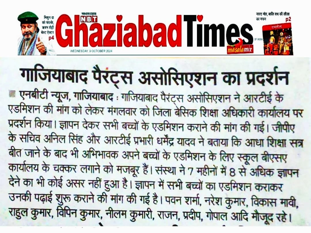 Ghaziabad Parents association 037811 tweet media