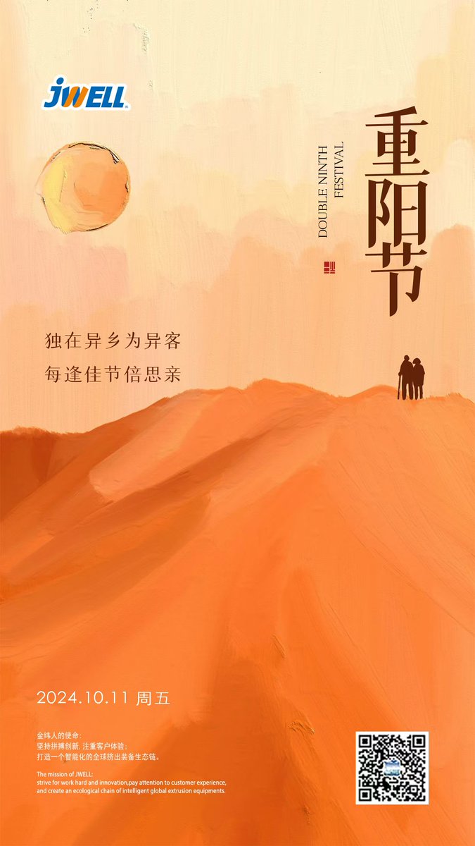 Echo Jwell MACHINERY (@soobin06578408) on Twitter photo 