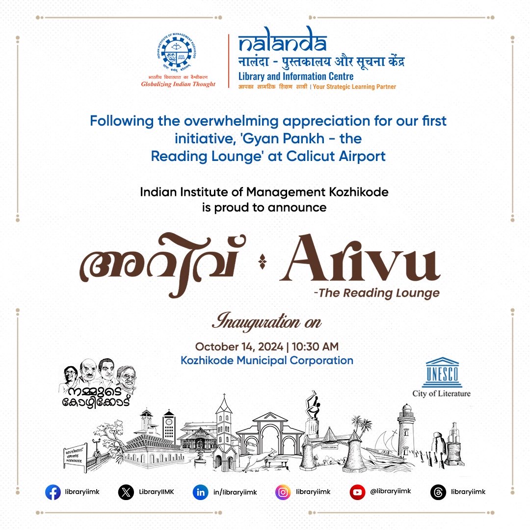 naikal's tweet photo. Looking forward to open a reading lounge @ Kozhikode Municipal corporation https://t.co/5eJbAndIn0