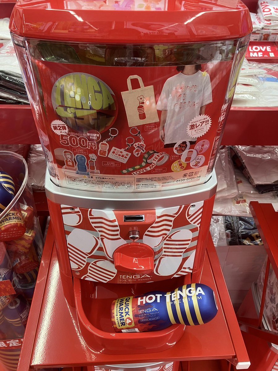 TENGASHOP_NISHI's tweet photo. HOTなTENGA発売中！！
さらにTENGASHOP限定でプレミアムなHOTTENGAが新発売！
数量限定な為、お早めに♪♪
※ガチャの景品ではこざいません。
#TENGASHOP
#HOT TENGA
#ガチャ https://t.co/1TJzq3kCDs