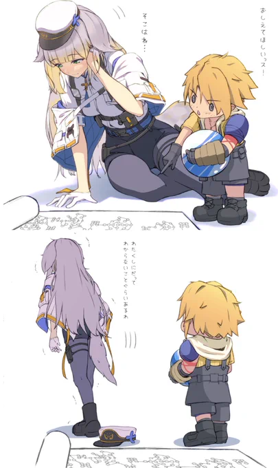 るり嬢。どこをとっても理解力高いのに
スフィア盤だけは理解できないのかわいい
#栞葉書 