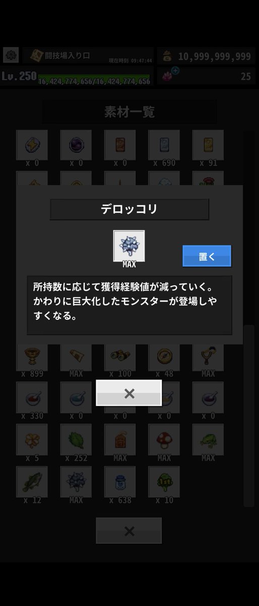 ZellDincht168cm's tweet photo. これは地味に時間かかった。
#ReEND
#リエンド https://t.co/JU8sR7LPwY