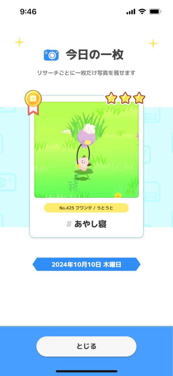 つ tweet media