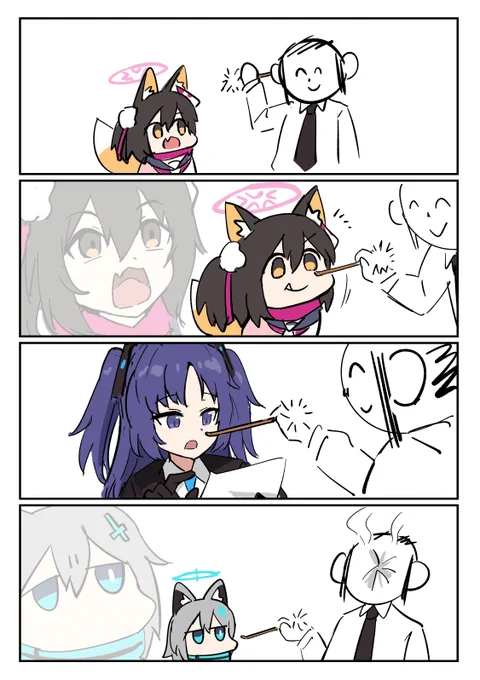 フレーメン反応 #ブルアカ 