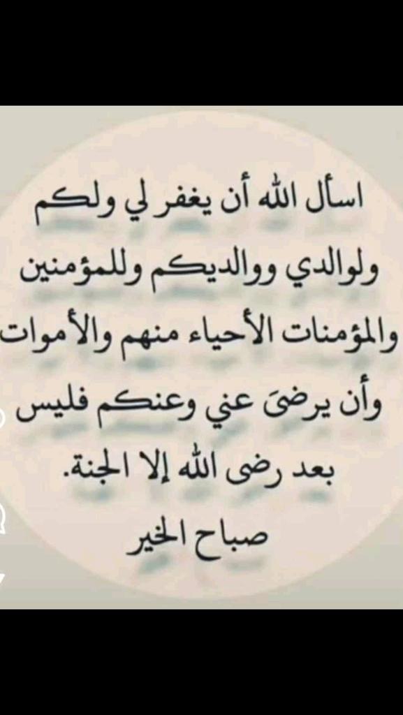 alharbyHanin tweet media