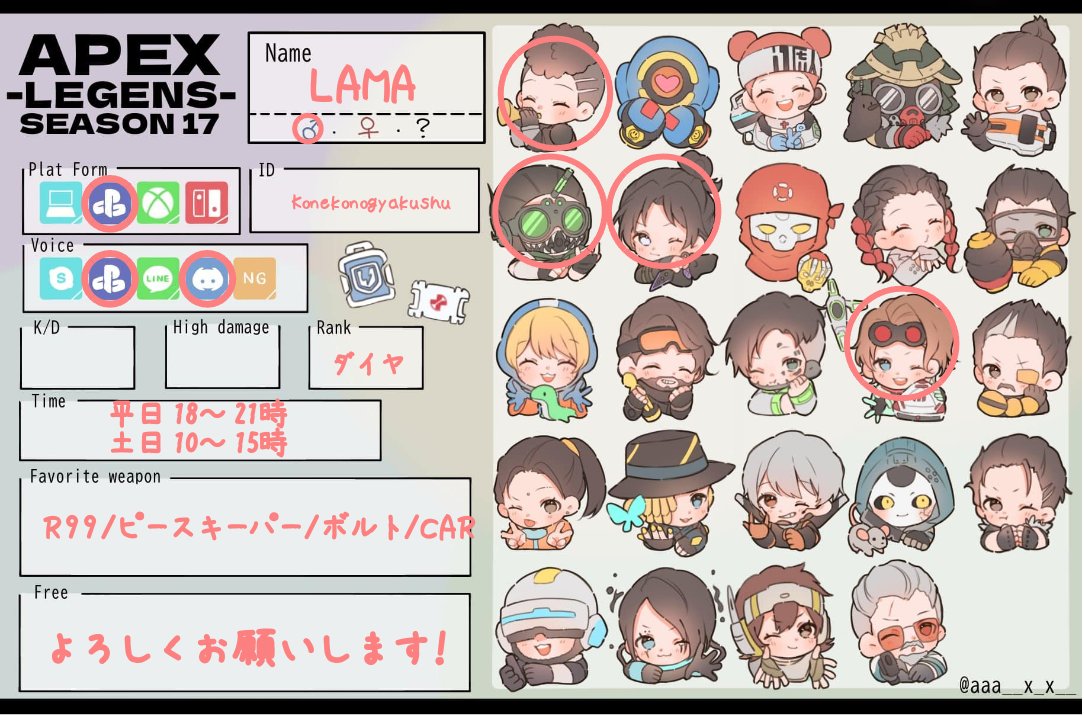 🌸Neith_LAMA🌸 tweet media